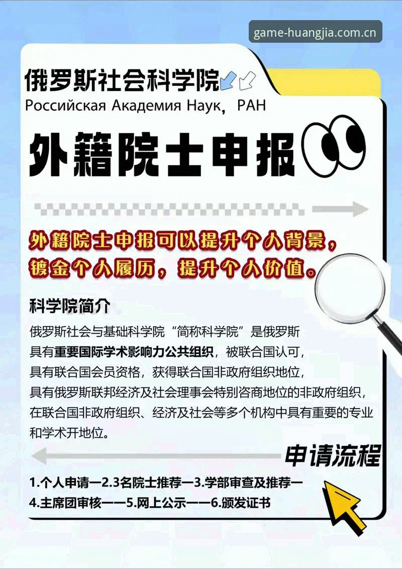 皇家国际平台2025入口体验全解析：从安装到数据同步的实用指南