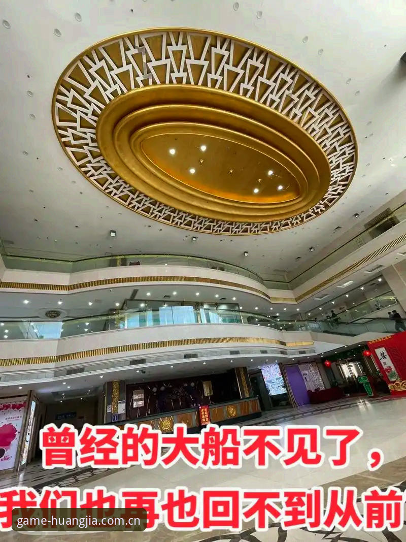 2025皇家国际娱乐在线平台中国官方入口全面解析：老玩家踩过的坑，新手别再走一遍