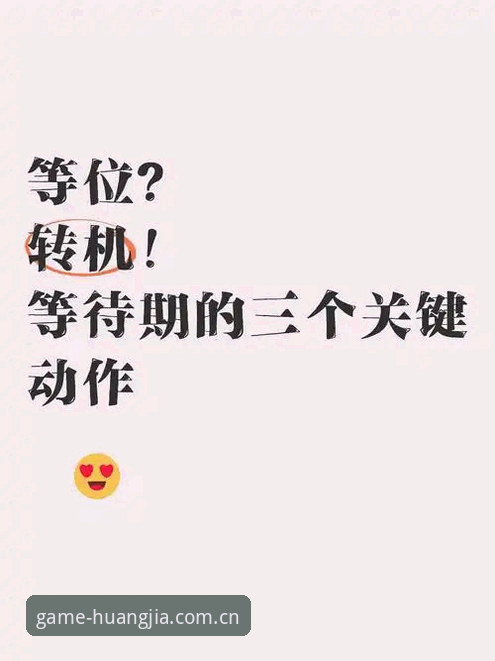 2025皇家国际娱乐在线平台中国官方入口必备：从下载到登录的五个关键动作